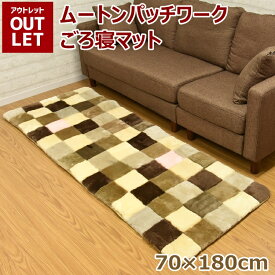 楽天市場 アウトレット カーペット マット 畳 インテリア 寝具 収納 の通販