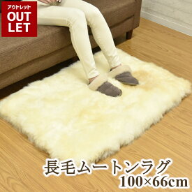 楽天市場 アウトレット 在庫処分 カーペット ラグ カーペット マット 畳 インテリア 寝具 収納の通販