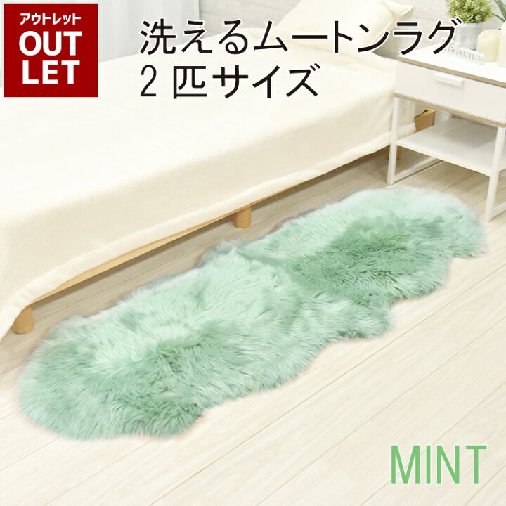 楽天市場】【 アウトレット価格 】《丸洗いOK》洗えるスプリングラム 2 