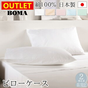 Ⴡ[ց yAEgbgiz BOMA {[} s[P[X 45×65cm 50×75cm P[X Jo[ Jo[  ܂Jo[ zCg sN O[ u[ x[Wy100% u[hDz 