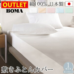 yAEgbgiz BOMA {[} ۔^ { ~zcJo[ VO 100% HOTELdl u[hD 105×215cm xn u[h ~Jo[ ~Jo[ zcJo[ ~zcJo[ ~