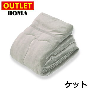 y AEgbgi z݌ɏ̂ zMfގgp  tl Pbg VO 150×200cm O[W  zM f 킽 tln uPbg |