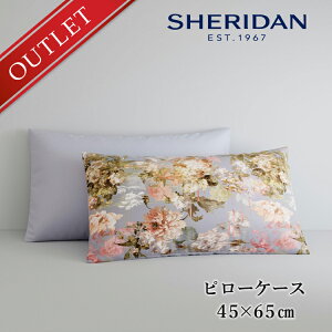≪メール便≫【アウトレット価格】 SHERIDAN シェリダン オーストラリアブランド リリック 枕カバー まくらカバー ピローケース カバー ケース 45×65cm 海外ブランド ブランド 百貨店 ふとん・