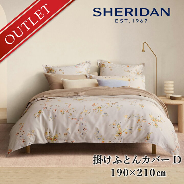 楽天市場】【アウトレット価格】 SHERIDAN シェリダン オーストラリア 