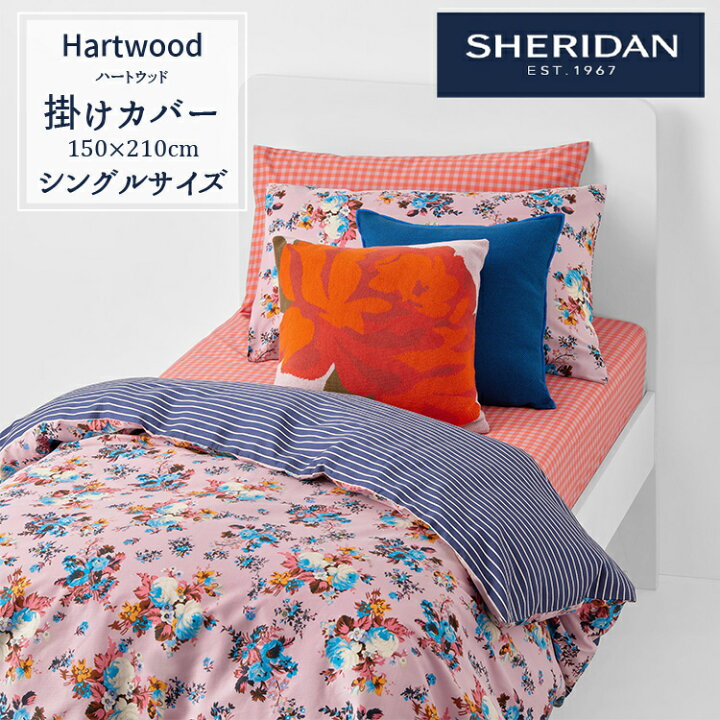 楽天市場】SHERIDAN シェリダン オーストラリアブランド ハートウッド 