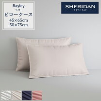 楽天市場】sheridan シェリダン ダブル掛けカバーの通販