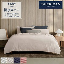 楽天市場】sheridan シェリダン ダブル掛けカバーの通販