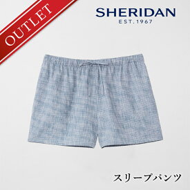 ≪メール便≫ 【アウトレット価格】SHERIDAN シェリダン オーストラリアブランド メアレット ナイトウェア ルームウェア ウェア パジャマ パンツ レディース S 海外ブランド ブランド おしゃれ シンプル きれい 高級 贈り物 プレゼント ギフト 内祝い