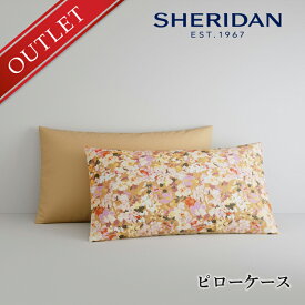 ≪メール便≫【アウトレット価格】 SHERIDAN シェリダン オーストラリアブランド マレア ゴールド 枕カバー ピローケース カバー ケース 45×65cm 50×75cm 海外ブランド ブランド 百貨店 寝具 寝室 おしゃれ シンプル きれい 高級 プレゼント ギフト 内祝い [M便 1/2]