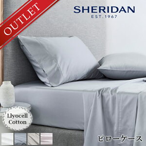 ≪メール便≫【アウトレット価格】 SHERIDAN シェリダン オーストラリアブランド テンセル コットン 枕カバー ピローケース カバー ケース 45×65cm 50×75cm 海外ブランド ブランド 百貨店 ふとん