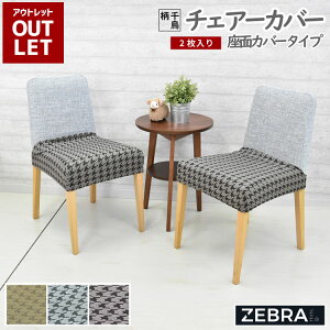 yAEgbgiz݌ɏ̂ `FAJo[ 2g ʃJo[^Cv Xgb``FA[Jo[ ֎q CX _CjO`FA  x[W uE O[ 璹 t