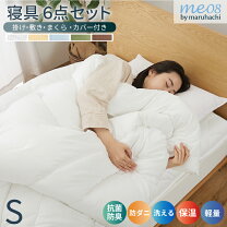 楽天市場】丸八真綿 布団の通販