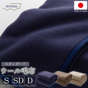 { E[uPbg VO 140×200cm Z~_u 160×210cm _u180×210cm X^_[h^Cv Q uPbg E[ѕz ѕz zc |zc E[100 t  H ~  