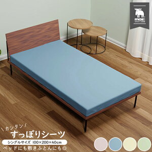BOXV[c VO 100×210×40cm ݁`35cm moz {bNXV[c ۂV[c ~zc }bgX Jo[ sN u[ CG[ O[ XEF[f GN wWJ k Vv 