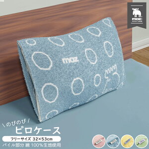 Ⴡ[ց ̂т̂ s[P[X 32×53cm pC ` moz Jo[ ܂Jo[  Jo[ sN u[ CG[ O[ XEF[f GN wWJ  킢 k Vv 