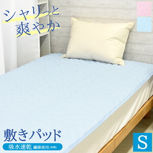 z @ێgp ~pbh 4S ʋC 炳 n VO TCY 100×205cm ~pbh xbhpbh pbh ې \ EHbVu sN u[  킢 
