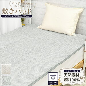 VJ[pC ~pbh VRf 100 ~pbg VO 100×205cm |R|R 􂦂 @ z pC  \ EHbVu ʋC z xbhpbh V[c Rbg 