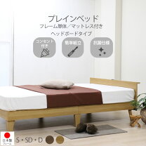 楽天市場】友澤木工の通販