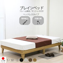 楽天市場】友澤木工の通販