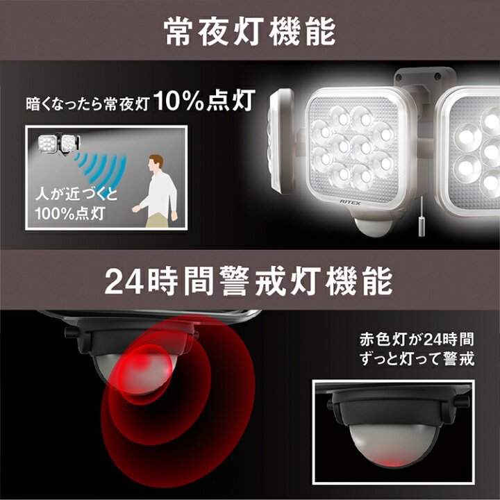 楽天市場】フリーアーム LED センサーライト コンセント式 屋外 防水 