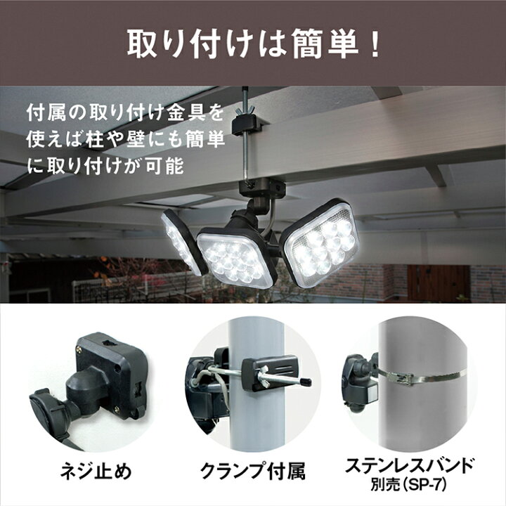 楽天市場】フリーアーム LED センサーライト コンセント式 屋外 防水 