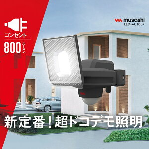 yr[Tt NvZbg SP-5 z XCh^LEDZT[Cg RZg O h h lZT[ Vv@\ 7.5W×1 LED-AC1007 _ؑ   Px 800[ X