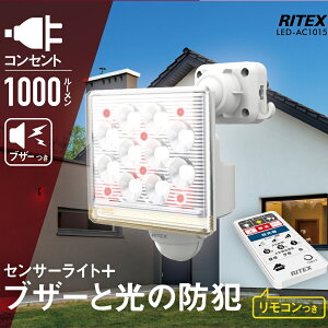 t[A[LEDZT[Cg Rt lZT[Cg 1000[ uU[t h hJ 铔 ԐF O hƃCg 12W×1 LED-AC1015 RZg AC  K[W Ɩ LED X