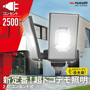 yr[Tt NvZbg SP-5 z XCh^LEDZT[Cg RZg O h h lZT[  F @\ 12.5W×2 LED-AC2050 铔  tbV Px 2500
