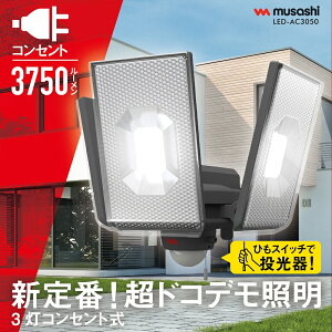 yr[Tt NvZbg SP-5 z XCh^LEDZT[Cg RZg O h h lZT[  F @\ 12.5W×3 LED-AC3050 铔  tbV Px 3750