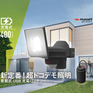 _yVX[p[SALE^yr[Tt NvZbg SP-5 z XCh^LEDZT[Cg [d O h h lZT[ obe[ E @\ 5W×1 LED-RC810 _ؑ  
