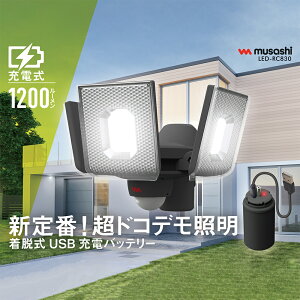 _yVX[p[SALE^yr[Tt NvZbg SP-5 z XCh^LEDZT[Cg [d O h h lZT[ obe[ E @\ 5W×3 LED-RC830 _ؑ  