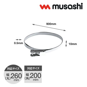 Ⴡ[ց ZT[Cgp XeXoh t h~  t hƃCg O p[c Ɩ ֗ X}[g SP-7 TV MUSASHI y  z