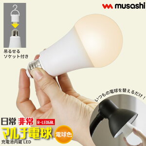 yerŘbIz   }`d [d LEDd dF 邳 850[ [dr 60` E26  ̓dւ邾 dł_ ݂邹 \Pbgt 