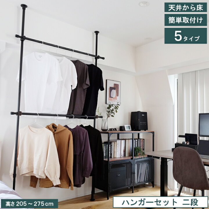 楽天市場】【レビュー特典付 エコバッグ】 Naivis つっぱりハンガー 二  