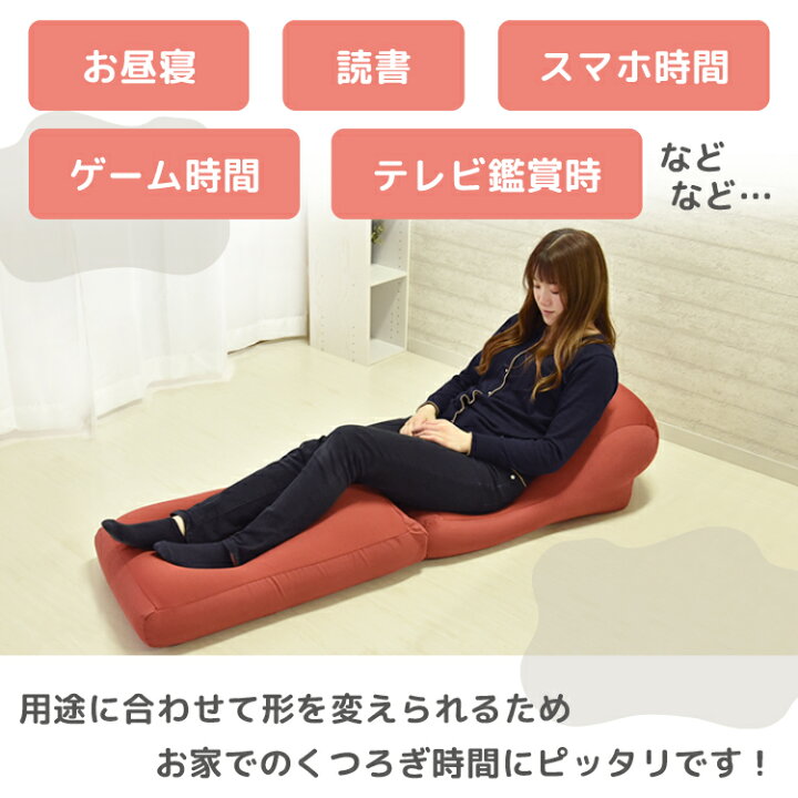 楽天市場】ビッグビーズクッション 2way 国産 クッション ビーズ 
