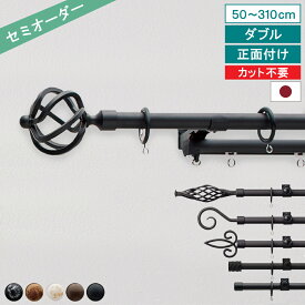 【楽天ランキング1位獲得！】 【レビュー特典付 ふさかけ】 オーダー カーテンレール クラスト19 ダブル 50〜310cm 正面付け アイアン キャップ トーソー シンプル ナチュラル 装飾性 リングランナー レース側 ネクスティ 省エネ 日本製 【送料無料】 直送 TOSO