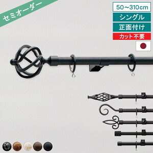 yyVLO1ʊlIzyr[Tt ӂz I[_[ J[e[ NXg19 VO 50`310cm ʕt ACA Lbv g[\[ Vv i`  O