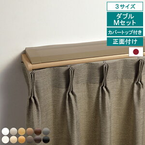 �y���r���[���T�t �ӂ������z �J�[�e�����[�� �l�N�X�e�B �_�u�� �J�o�[�g�b�v�t�� ���ʕt�� M�L���b�v �g�[�\�[ �w��T�C�Y 1.82m 2m 2.73m �@�\�� �i�`������ �V���v�� �É� �É������i�[�̗p 