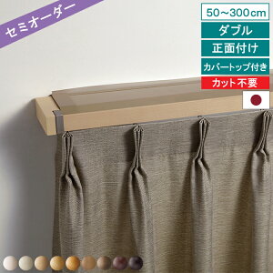 yr[Tt ӂz I[_[ J[e[ K[gXNGA Jo[gbvt _u 50`300cm ʕt MLbv g[\[ _ i` Vv É Éi[