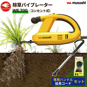 �y���r���[���T�t �ւ��n�z �����o�C�u���[�^�[ �R���Z���g ��p �n���h�� �����R�[�h �Z�b�g �d�� ������ �������� �G������ ���ނ��� �쏜 ������@ �U������ �K�[�f�j���O ���| ���T�V MUS