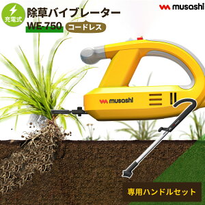 �y�����L���O1�ʁI�z �y���r���[���T�t �ւ��n�z�����o�C�u���[�^�[ �[�d�� �R�[�h���X �d�� �n���h�� �Z�b�g ��p ������ �������� �G������ ���ނ��� �쏜 ������@ �U������ �K�[�f�j��