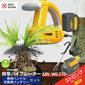 �y�V�@��o��I�z �����o�C�u���[�^�[ �[�d�� �����o�b�e���[�^ 18V 4000mAh ������ �R�[�h���X �d�� �n���h�� �Z�b�g ��p ������ �������� �G������ ���ނ��� �쏜 ������@ �U������ �K�[�f