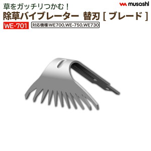 _yVX[p[SALE^oCu[^[ ֐n WE-701 ւn L u[h ʔ p[c p   G ނ 쏜 @ U K[fjO | y y TV 