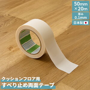 _yVX[p[SALE^NbVtA ~lߗp ʃe[v 20m ȒPDIY tAV[g 0.1mm 5cm ׂ~߃V[ ȒP{H jx[ ybg q { DIY k ؍CeA 