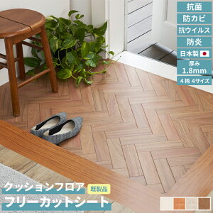 ~ȒP DIY NbVtA t[V[g ؖ eRb^ tA}bg  Xg[ gC Lb` }bg 1.8mm Jbgł 91cm RECX hJr R h jx[