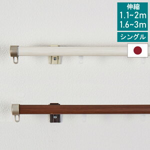 yyVLO1ʊlIzyr[Tt ӂzJ[e[ VO Lk 1.1~2.0m 1.6~3.0m TOSO g[\[ lA É J[e[ ʕt Vt J[e[  ؖ