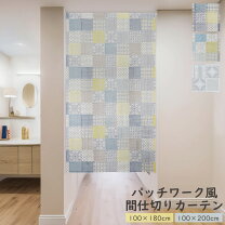 楽天市場】ポジャギ 布（のれん｜カーテン・ブラインド）：インテリア 