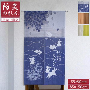 _yVX[p[SALE^yr[Tt ^bZz h ̂ 85cm 90cm 150cm { u[ uE O[  c[g N  ETM N g Ԏd؂  
