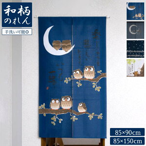 _yVX[p[SALE^yr[Tt ^bZẑ a 85cm 90cm 150cm u[ lCr[ x[W ӂ낤  L O N tNE ETM lR sJ  N bZ