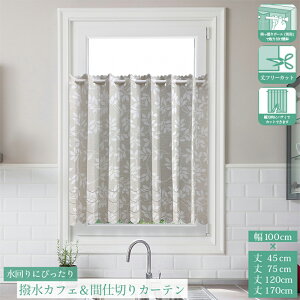 yr[Tt ^bZz  JtFJ[e [Uk Ԏd؂ ͂H Jbg\ p Lb` C  ډB  100cm  45cm 75cm 120cm 170cm ˂_ { EHb